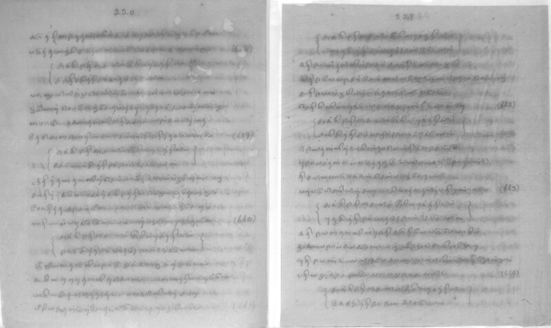 KCK_1_GOML_CHN_TR_0163_R_00852_112