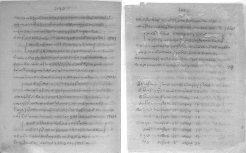 KCK_1_GOML_CHN_TR_0163_R_00852_122