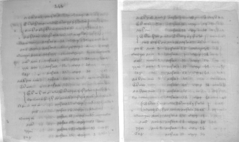 KCK_1_GOML_CHN_TR_0163_R_00852_123