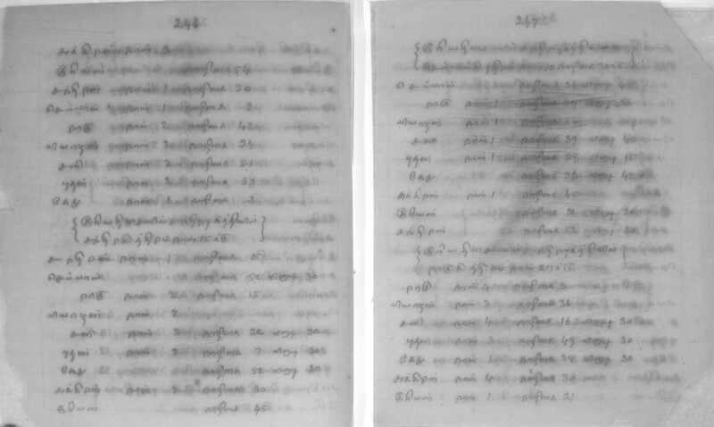 KCK_1_GOML_CHN_TR_0163_R_00852_125