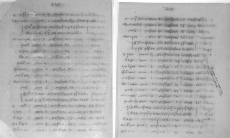 KCK_1_GOML_CHN_TR_0163_R_00852_126