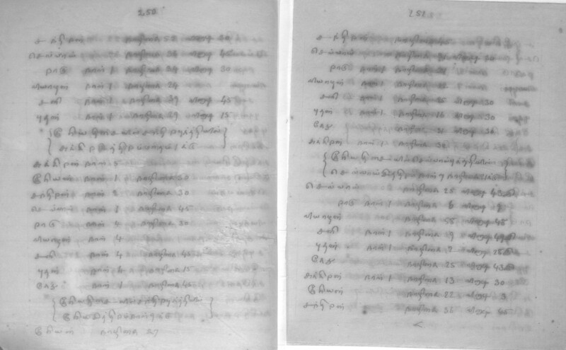 KCK_1_GOML_CHN_TR_0163_R_00852_127