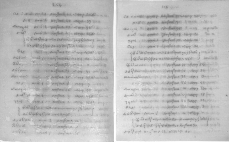 KCK_1_GOML_CHN_TR_0163_R_00852_129