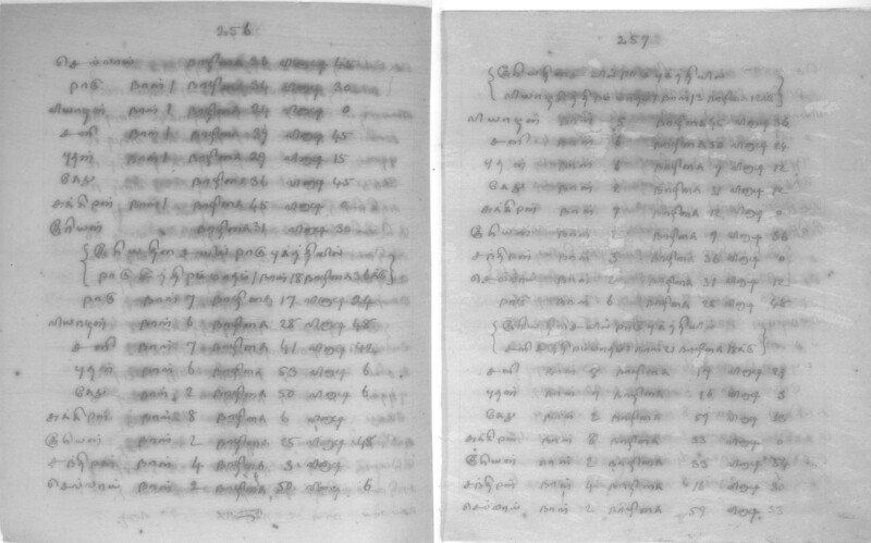 KCK_1_GOML_CHN_TR_0163_R_00852_130