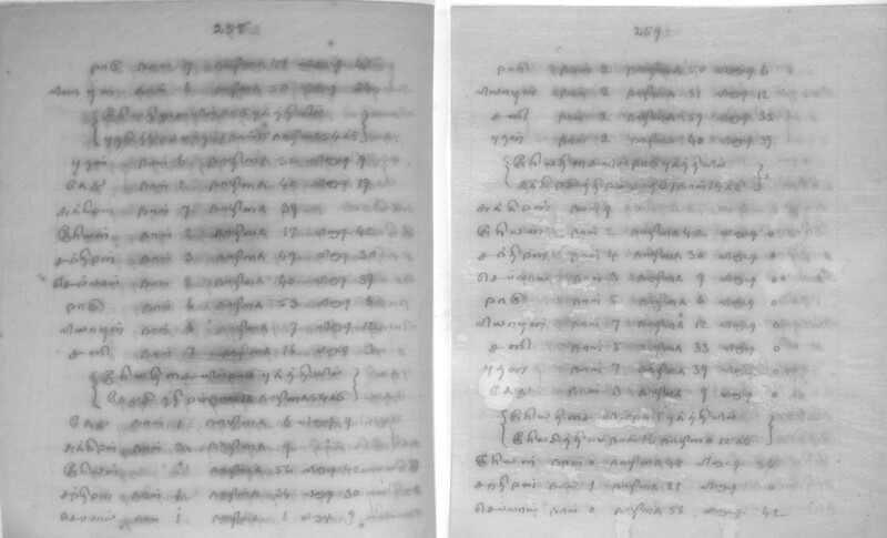 KCK_1_GOML_CHN_TR_0163_R_00852_131