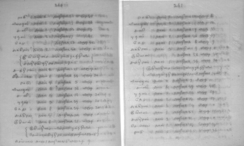 KCK_1_GOML_CHN_TR_0163_R_00852_132