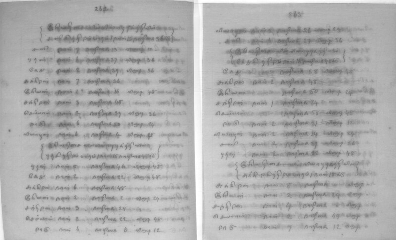 KCK_1_GOML_CHN_TR_0163_R_00852_133