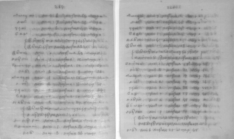 KCK_1_GOML_CHN_TR_0163_R_00852_134