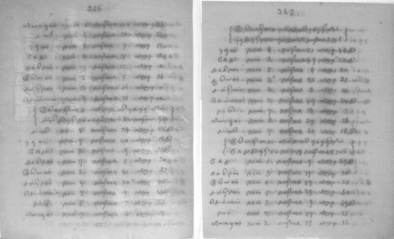 KCK_1_GOML_CHN_TR_0163_R_00852_135