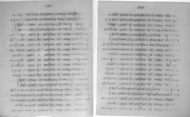 KCK_1_GOML_CHN_TR_0163_R_00852_136