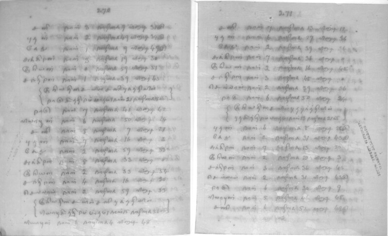 KCK_1_GOML_CHN_TR_0163_R_00852_137