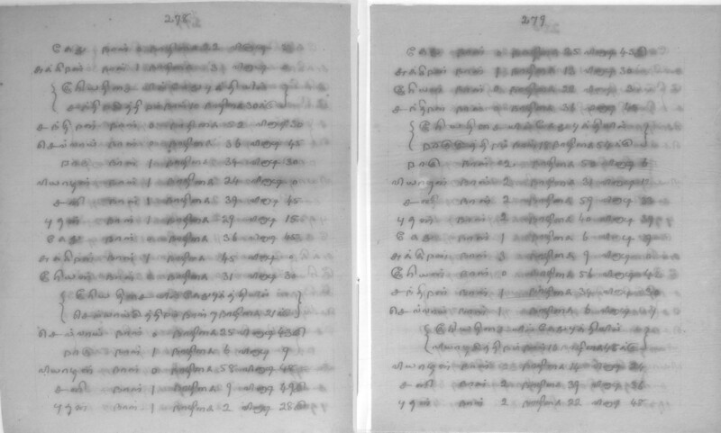 KCK_1_GOML_CHN_TR_0163_R_00852_141