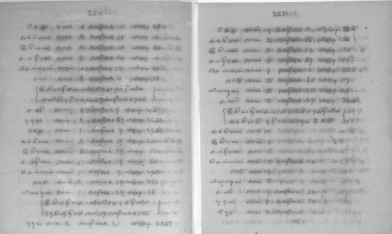 KCK_1_GOML_CHN_TR_0163_R_00852_142