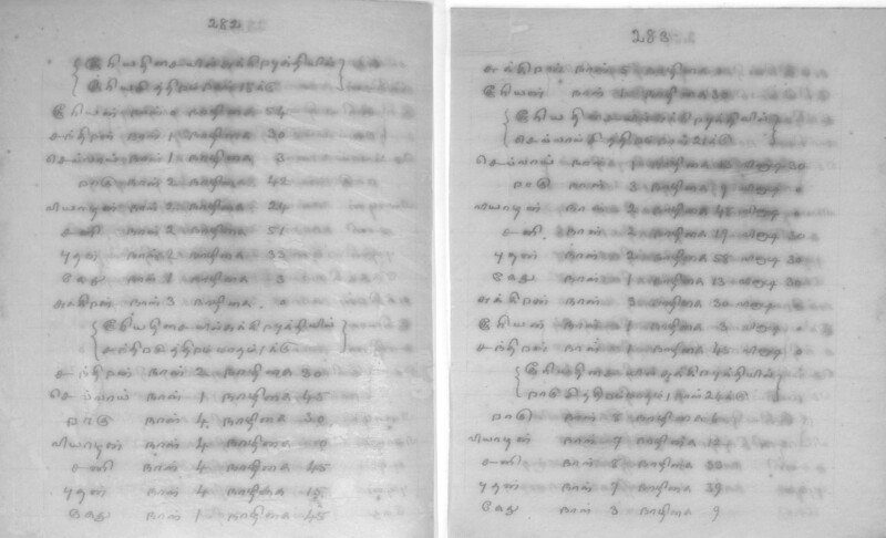 KCK_1_GOML_CHN_TR_0163_R_00852_143