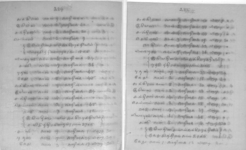 KCK_1_GOML_CHN_TR_0163_R_00852_144