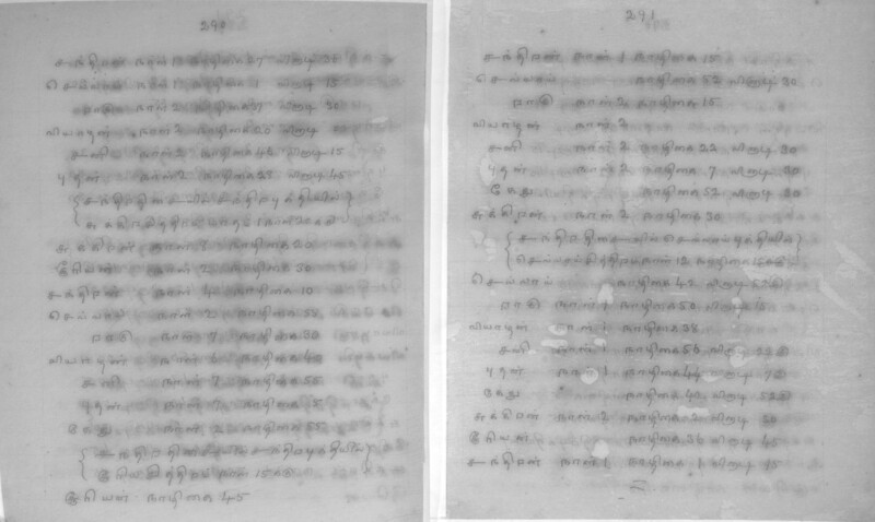 KCK_1_GOML_CHN_TR_0163_R_00852_147