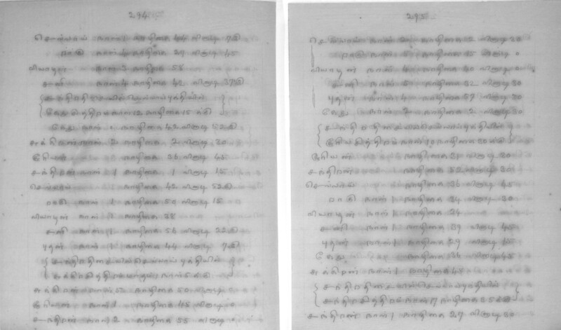 KCK_1_GOML_CHN_TR_0163_R_00852_149