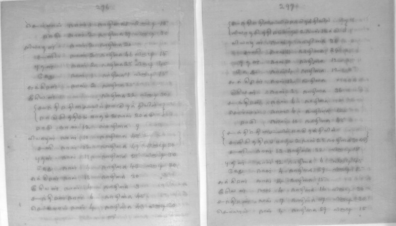 KCK_1_GOML_CHN_TR_0163_R_00852_150