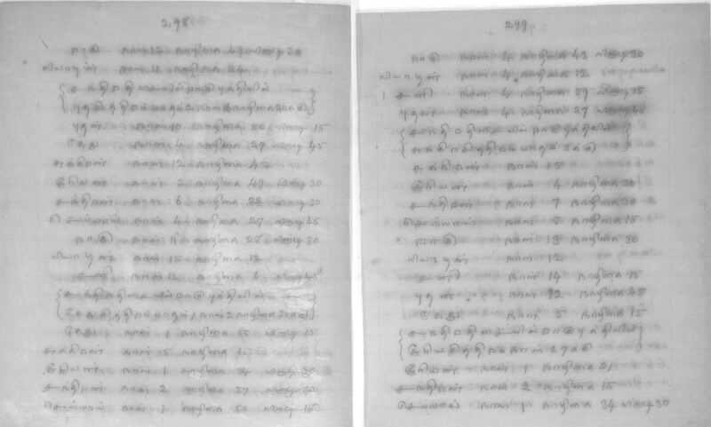 KCK_1_GOML_CHN_TR_0163_R_00852_151