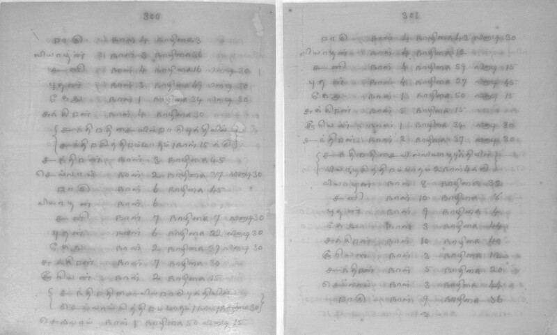 KCK_1_GOML_CHN_TR_0163_R_00852_152