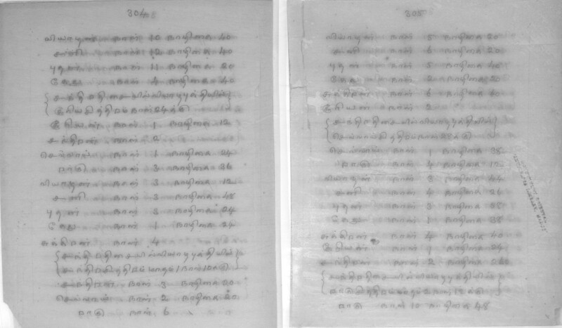 KCK_1_GOML_CHN_TR_0163_R_00852_154