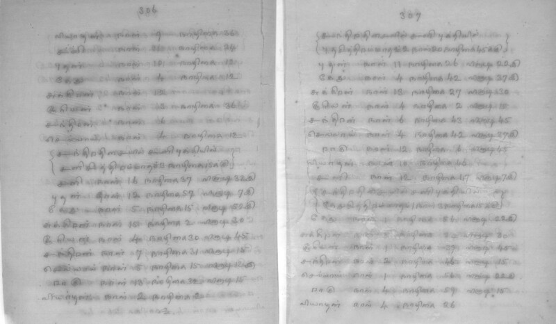 KCK_1_GOML_CHN_TR_0163_R_00852_155