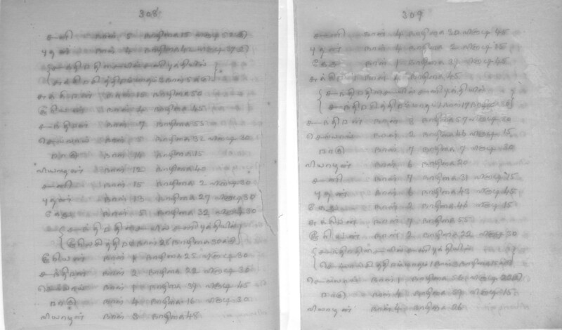 KCK_1_GOML_CHN_TR_0163_R_00852_156