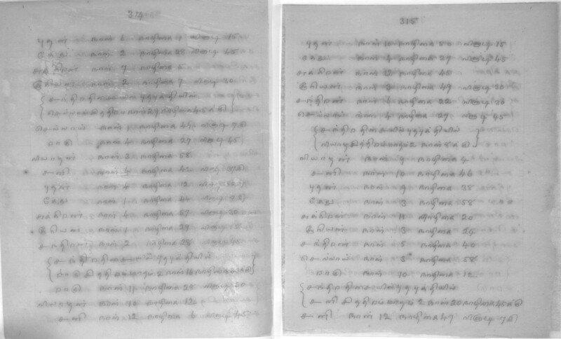 KCK_1_GOML_CHN_TR_0163_R_00852_159