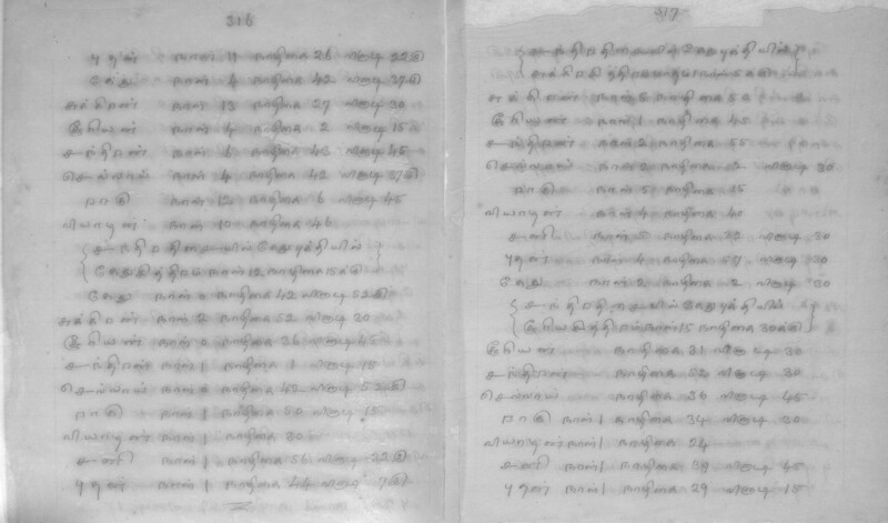 KCK_1_GOML_CHN_TR_0163_R_00852_160