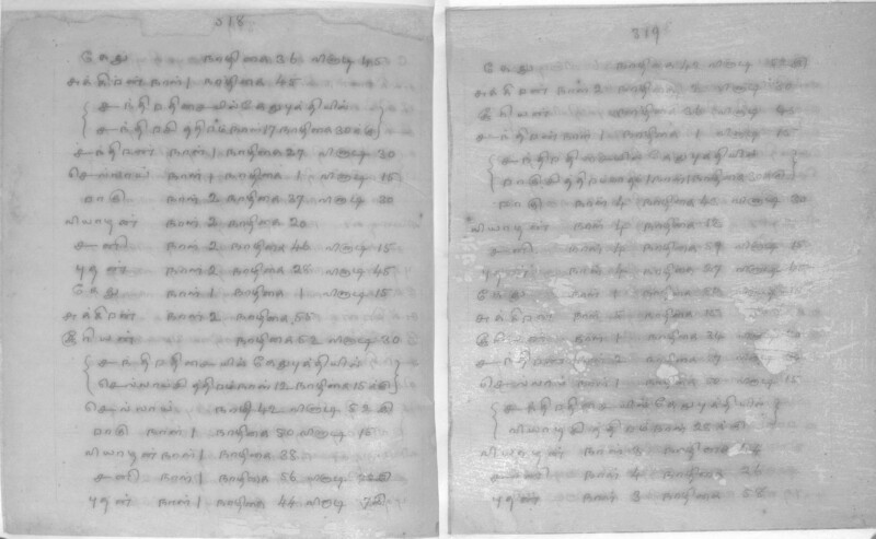 KCK_1_GOML_CHN_TR_0163_R_00852_161