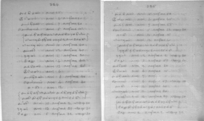 KCK_1_GOML_CHN_TR_0163_R_00852_164