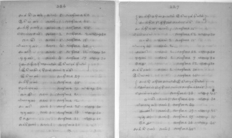 KCK_1_GOML_CHN_TR_0163_R_00852_165