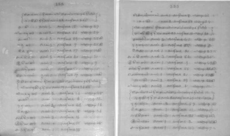 KCK_1_GOML_CHN_TR_0163_R_00852_168