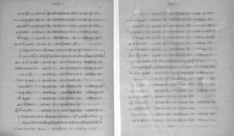 KCK_1_GOML_CHN_TR_0163_R_00852_172