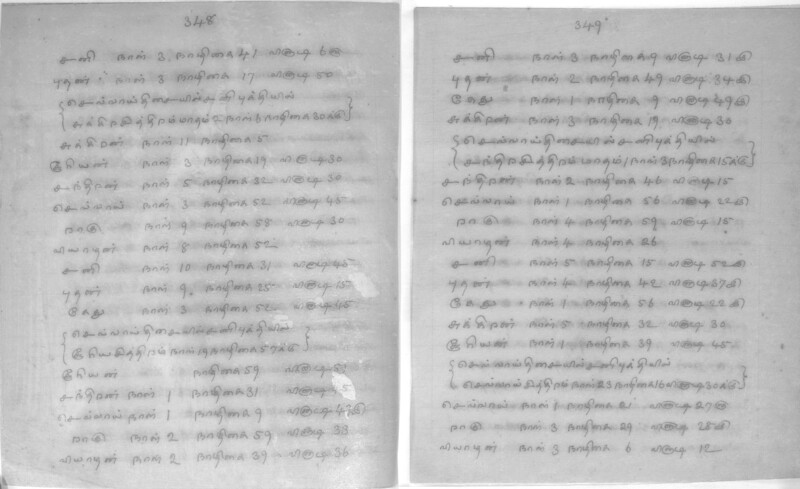 KCK_1_GOML_CHN_TR_0163_R_00852_176