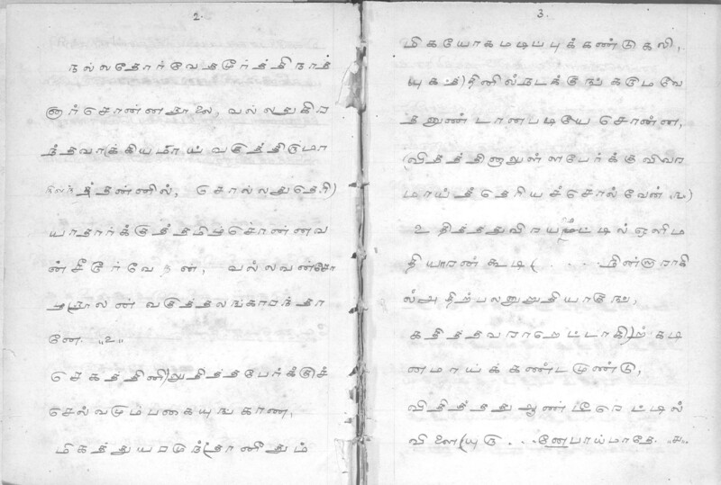 KYK_GOML_CHN_TR_0009_R_00006_003