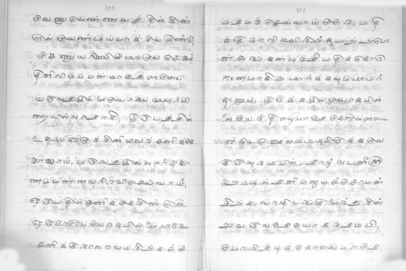 KYK_GOML_CHN_TR_0009_R_00006_052