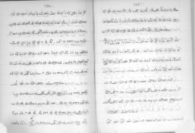 KYK_GOML_CHN_TR_0009_R_00006_069