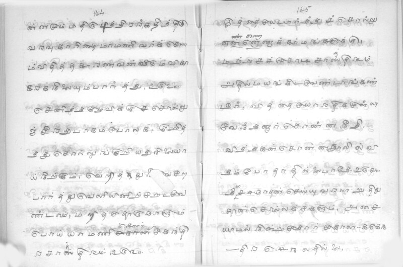 KYK_GOML_CHN_TR_0009_R_00006_084