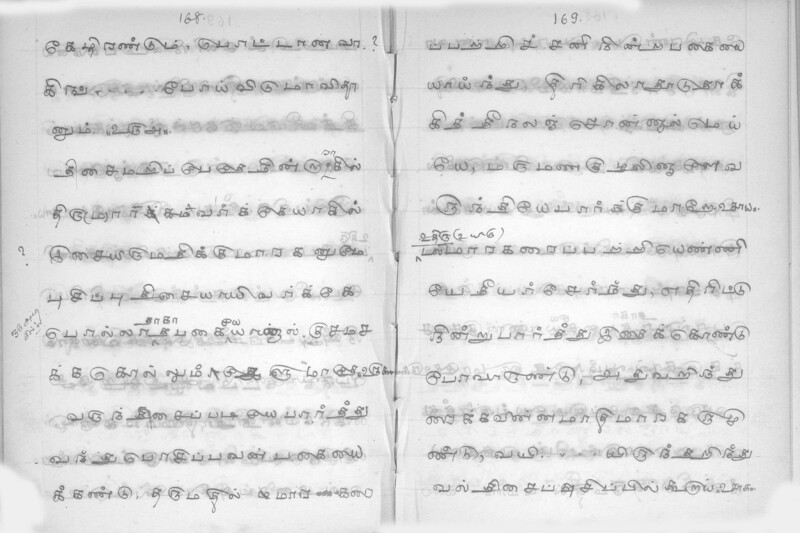 KYK_GOML_CHN_TR_0009_R_00006_086