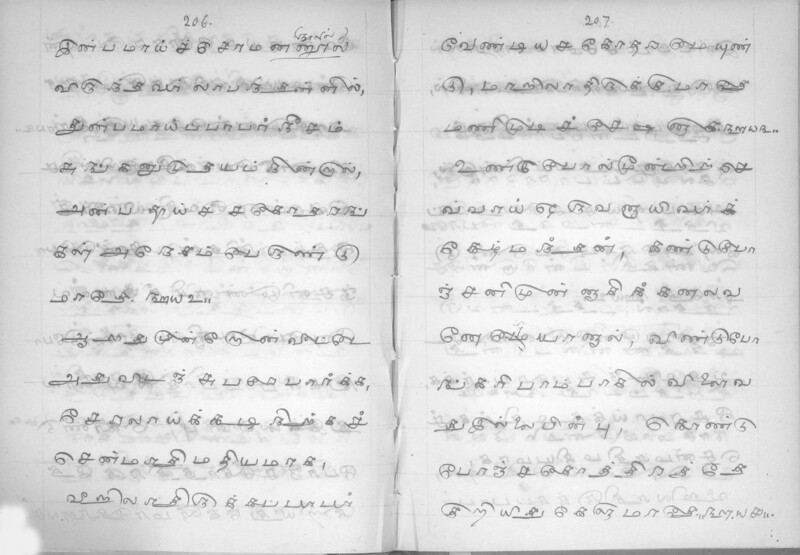 KYK_GOML_CHN_TR_0009_R_00006_105