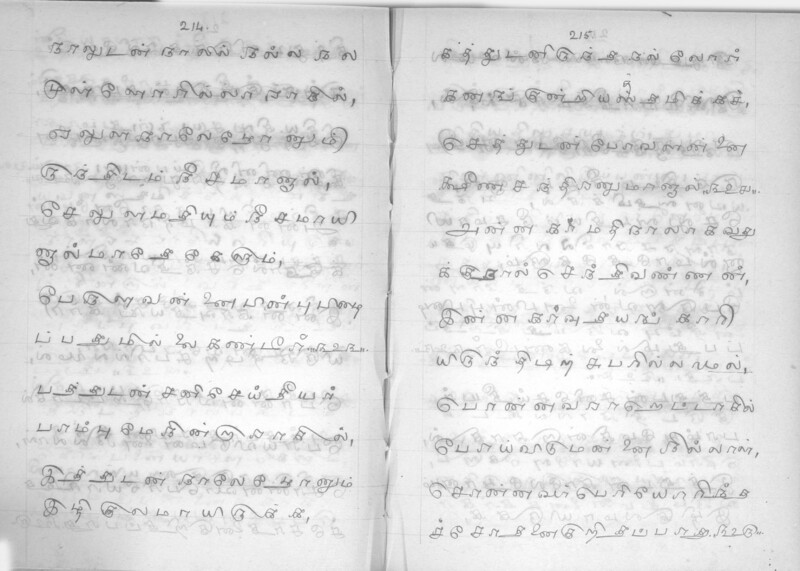 KYK_GOML_CHN_TR_0009_R_00006_109