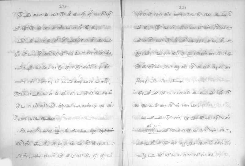 KYK_GOML_CHN_TR_0009_R_00006_112