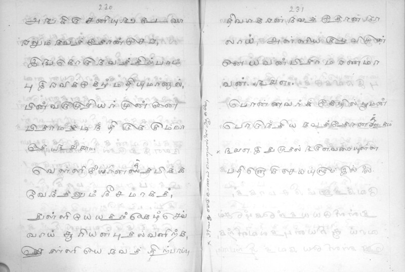 KYK_GOML_CHN_TR_0009_R_00006_117