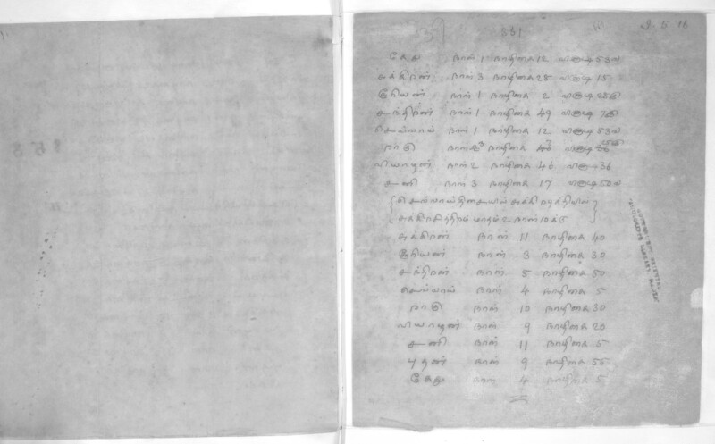 KCK_2_GOML_CHN_TR_0164_R_00853_003