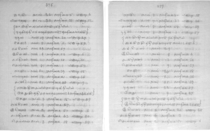 KCK_2_GOML_CHN_TR_0164_R_00853_012