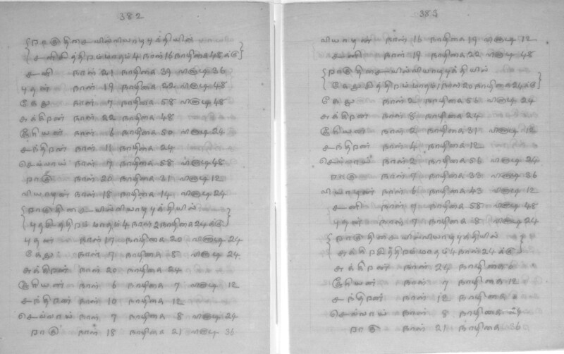 KCK_2_GOML_CHN_TR_0164_R_00853_014