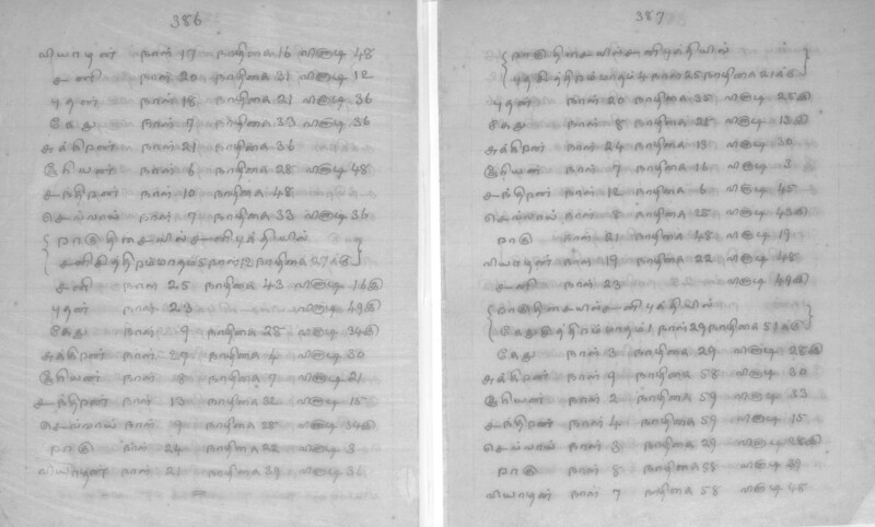 KCK_2_GOML_CHN_TR_0164_R_00853_016