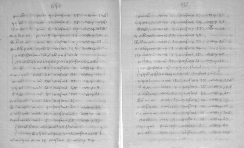 KCK_2_GOML_CHN_TR_0164_R_00853_018