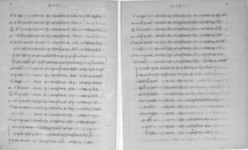 KCK_2_GOML_CHN_TR_0164_R_00853_023